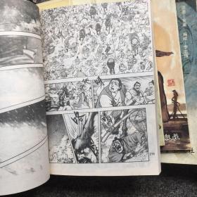射雕英雄传漫画版（1-16册合售，仅第二、九册品相较差，其余14册均达95品）