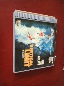 垂直极限 Vertical Limit‎ (2000) 2VCD 马丁·坎贝尔 / 克里斯·奥唐纳 / 罗宾·汤尼 / 尼古拉斯·李 / 斯科特·格伦 / 伊莎贝拉·斯科鲁普科 / 比尔·帕克斯顿