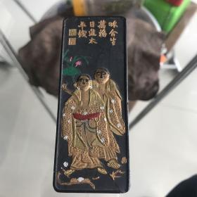 徽州胡开文墨