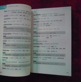 十天搞定考研词汇