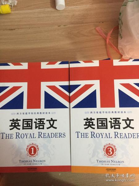 英国语文