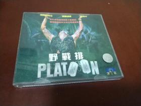 野战排 Platoon‎ (1986) 2VCD 奥利佛·斯通 / 威廉·达福 / 查理·辛 / 汤姆·贝伦杰 / 凯斯·大卫 / 凯文·狄龙 / 马克·摩斯 / 约翰尼·德普 / 福里斯特·惠特克