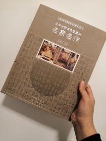 中国国家博物馆国际交流系列丛书：佛罗伦萨与文艺复兴名家名作