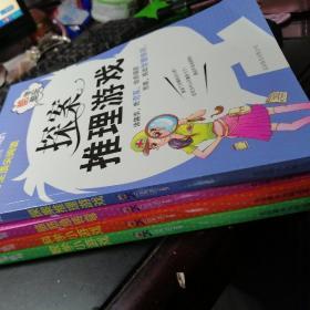 优等生顶尖阅读
酷学酷玩
科学小游戏，探案推理游戏，脑筋急转弯，数学小游戏