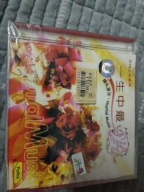 一生中最爱婚礼音乐CD.正版CD一碟装