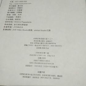 古典吉他名曲大全.二