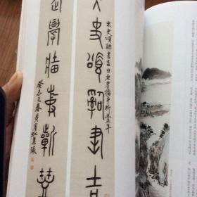 杂志：黄宾虹专辑（黄宾虹书法集）黄宾虹草书手稿、黄宾虹行书自作诗札黄宾虹草书自作诗札、黄宾虹行书致宋若婴札、黄宾虹行书宾虹老人论画卷、黄宾虹楷书洗心诗和黄石斋杨廷麟卷、黄宾虹行书论金石学与治印之关系手稿、黄宾虹行书神州国光社二十五周年纪念册发刊辞札、黄宾虹行书致裘柱常札、黄宾虹草书国画近百年之中兴残稿、黄宾虹行书致白蕉札、黄宾虹草书孙过庭书谱、黄宾虹行书诗札、黄宾虹草书虹庐画谈手稿、