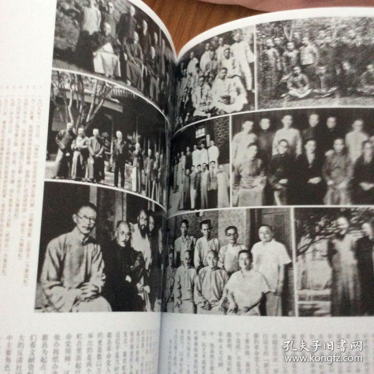 杂志：黄宾虹专辑（黄宾虹书法集）黄宾虹草书手稿、黄宾虹行书自作诗札黄宾虹草书自作诗札、黄宾虹行书致宋若婴札、黄宾虹行书宾虹老人论画卷、黄宾虹楷书洗心诗和黄石斋杨廷麟卷、黄宾虹行书论金石学与治印之关系手稿、黄宾虹行书神州国光社二十五周年纪念册发刊辞札、黄宾虹行书致裘柱常札、黄宾虹草书国画近百年之中兴残稿、黄宾虹行书致白蕉札、黄宾虹草书孙过庭书谱、黄宾虹行书诗札、黄宾虹草书虹庐画谈手稿、