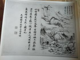 中国古代书画黑白照片a103
