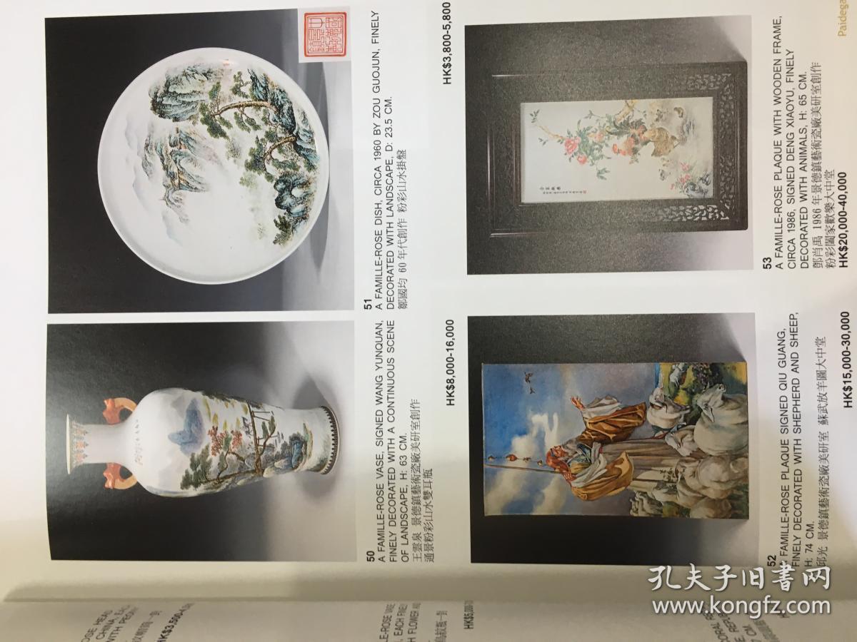 PAIDEGAO 2018 Fine Chinese Ceramics Works of Art & Silver Ornaments(精美的中国陶瓷艺术品和银饰)