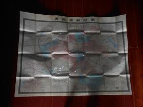 (老地图 大型张)河南省政区图 2003年第2次印刷  长144cmX宽107cm（压膜折页图 有折痕 自然旧 版本看图免争议）