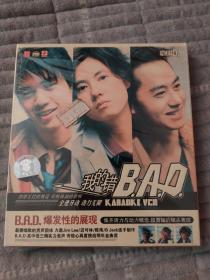 B.A.D我的错VCD.正版碟一碟装