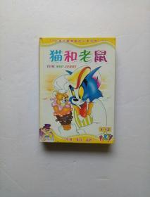 TOM and JERRY 猫和老鼠   12碟