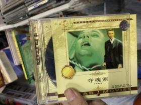 VCD电影 夺魂索 光盘2张