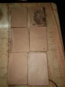 古文评注全集(2一8)册