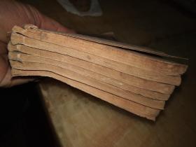 古文评注全集(2一8)册