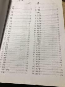 新编老年歌曲