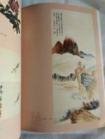 汉秦国际2011春季书画大型拍卖会    中国书画一