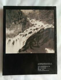 德隆寶2008春季艺术品拍卖   中国书画专场（二）