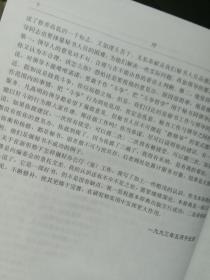 现代办公室管理大辞典（包邮）