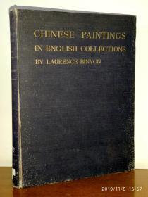 1927年《英国藏中国绘画》— 64幅单面整版珂罗版图版 Laurence Binyon 劳伦斯.宾扬 8开精装