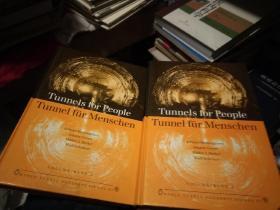 tunnels for people tunnel fvr menschen  volume band1、2【全两册】人类隧道