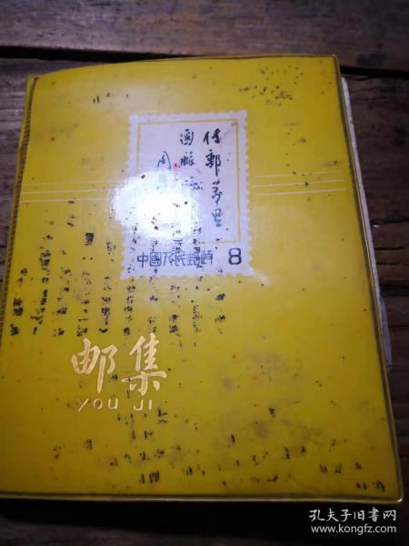 老相册一本，内有相片78张，  为全国五一劳动奖章 东莞名人陈伙根年轻时战友的相片