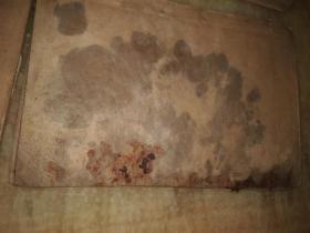 古文评注全集(2一8)册