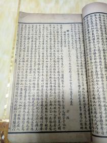 学生新文库一厚册