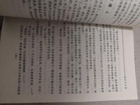 沉沦迷羊
