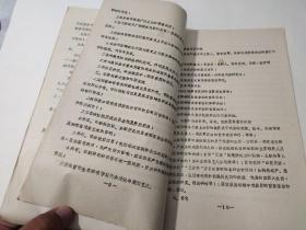 中国戏曲志江苏分卷编辑部关于省卷资料收集的主要内容和几点说明