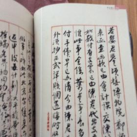 杂志：黄宾虹专辑（黄宾虹书法集）黄宾虹草书手稿、黄宾虹行书自作诗札黄宾虹草书自作诗札、黄宾虹行书致宋若婴札、黄宾虹行书宾虹老人论画卷、黄宾虹楷书洗心诗和黄石斋杨廷麟卷、黄宾虹行书论金石学与治印之关系手稿、黄宾虹行书神州国光社二十五周年纪念册发刊辞札、黄宾虹行书致裘柱常札、黄宾虹草书国画近百年之中兴残稿、黄宾虹行书致白蕉札、黄宾虹草书孙过庭书谱、黄宾虹行书诗札、黄宾虹草书虹庐画谈手稿、