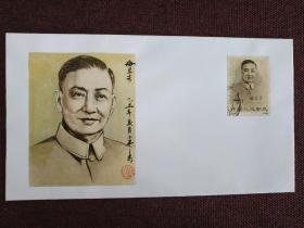 【微雕瓷刻大师梁栋弟子、著名画家尉小平乙丑年（1985年）手绘封《梅兰芳》一枚】（贴纪94（8-1）盖销票一枚，钤印：小平画。所贴邮票与手绘图案相同，精致传神！）
大师手笔，方寸之间见功力！