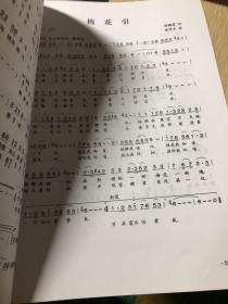 新编老年歌曲
