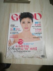 GOOD好主婦   2011年第3月號(hào)  總第143期