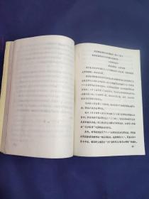 全国中成药现代分析方法学术讨论会【16开本见图】D1