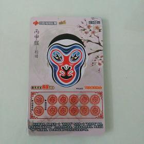 旧卡（收藏）48