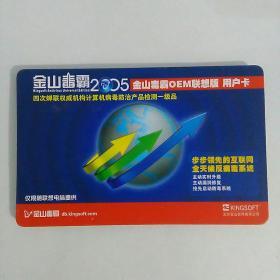 旧卡B10