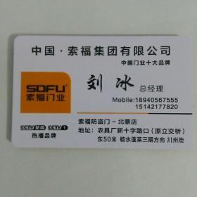 旧卡B8