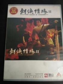 游戏：剑侠情缘（2）：双CD