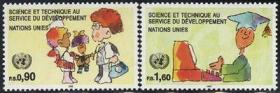 联合国 日内瓦 1992科技发展 2全新 远程教育等