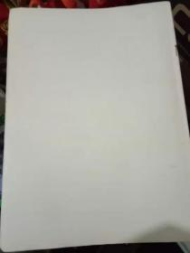 医学参考资料/1978年5月第4期-78年6月第6期-78年7月第5期和第6期-共四本