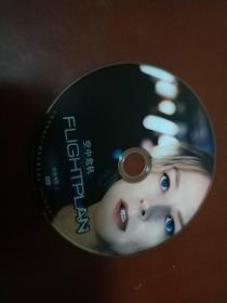 空中危机 Flightplan‎ (2005)1DVD  罗伯特·斯文克 / 朱迪·福斯特 / 彼得·萨斯加德 / 肖恩·宾 / 凯特·宾汉 / 玛莲娜·劳斯顿