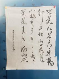 黄亮书法、、无印章款作品 -- 湖北省书法家协会副主席、武汉市文史研究馆馆员等职务。
