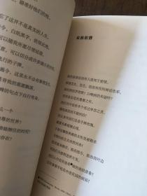 万物静默如谜：辛波斯卡诗选