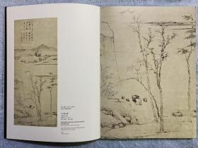 云林宗脉：安徽博物院藏新安画派作品集 （精装+外盒，一套三册全）