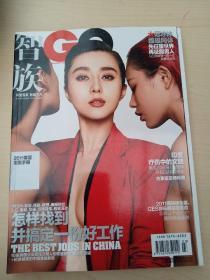 智族GQ2011.3