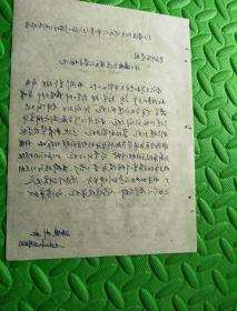 铜山县潘塘所社为潘塘物资供应站申请贷款临时指标的调查报告