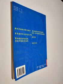 素质教育新教案 高中思想政治 高中二年级上学期用