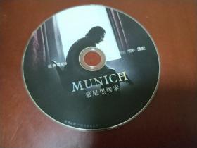 慕尼黑 / 慕尼黑惨案 Munich‎ (2005) 1DVD 史蒂文·斯皮尔伯格 / 艾瑞克·巴纳 / 丹尼尔·克雷格 / 塞伦·希德 / 马修·卡索维茨 / 汉斯·齐施勒